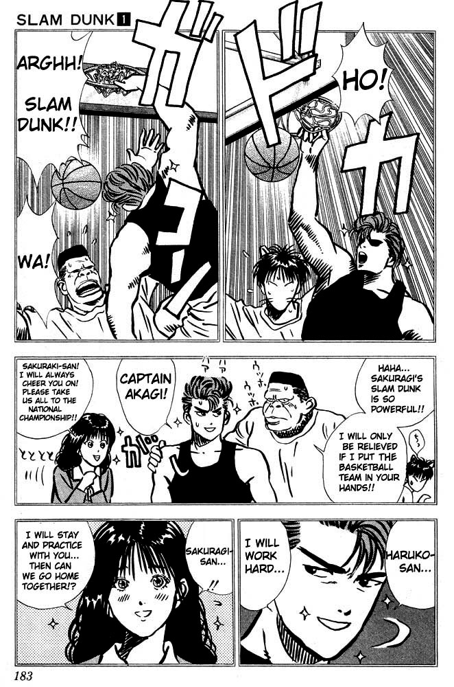 Slam Dunk, Chapter 9 image 06